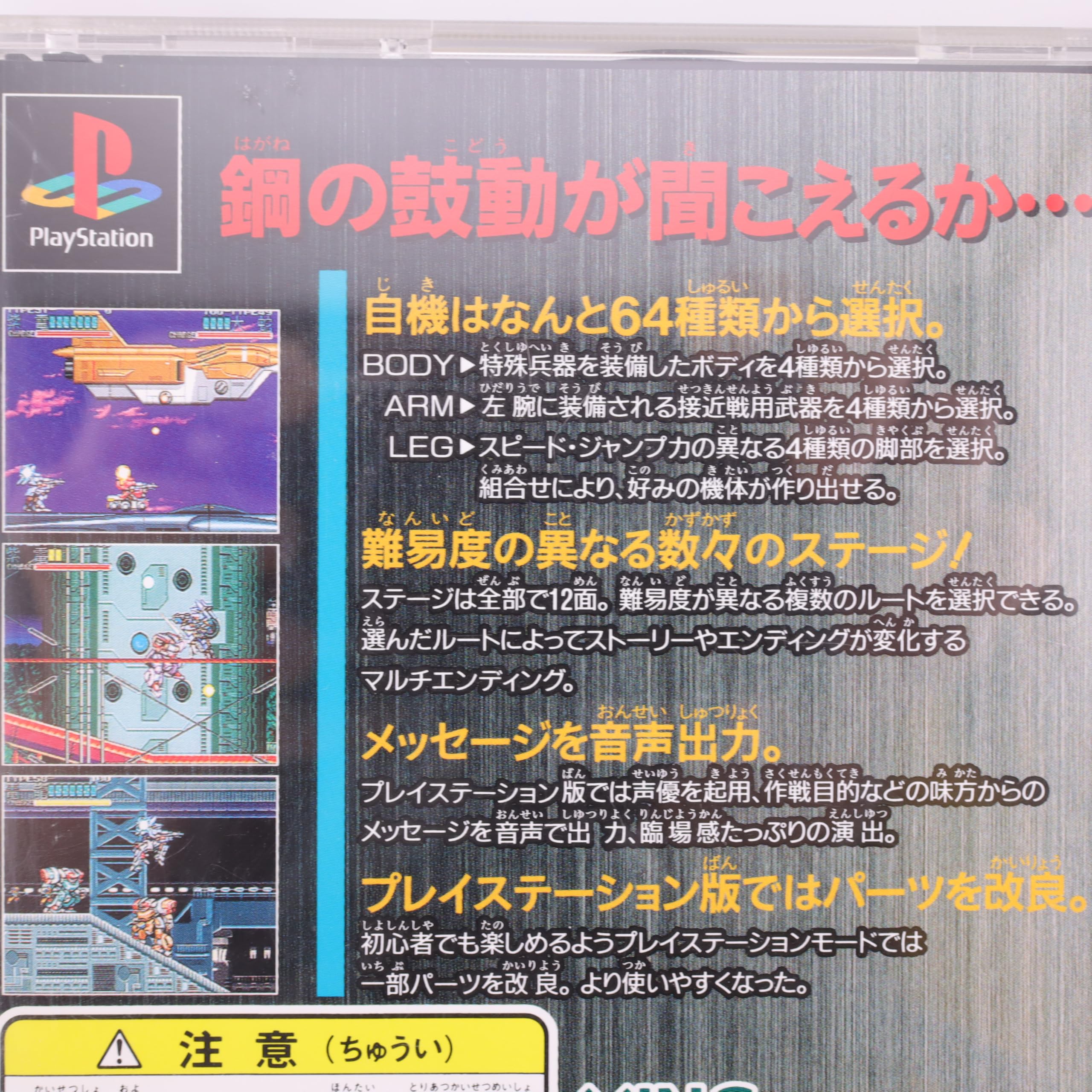 Amazon | ウルフファング空牙2001 | ゲームソフト